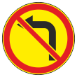 Дорожный знак 3.18.2 «Поворот налево запрещен» (временный) (металл 0,8 мм, I типоразмер: диаметр 600 мм, С/О пленка: тип Б высокоинтенсив.)